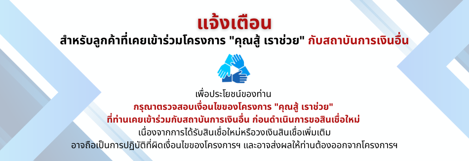 popup